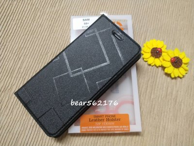 SAMSUNG Galaxy S9+/S9 PLUS 6.2吋【水立方隱扣】可立式側掀皮套/保護套/保護殼
