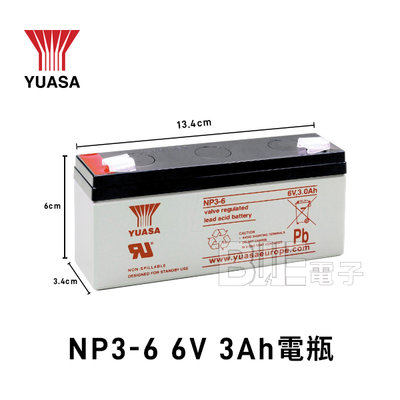 [百威電子] YUASA 湯淺 NP3-6 6V 3Ah 電瓶 電池 閥調 密閉式 鉛酸電池