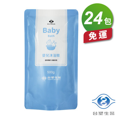 台塑生醫 嬰兒 沐浴精 補充包 500g X 24包 免運費