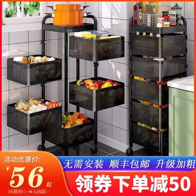 促銷打折 360度旋轉果蔬置物架廚房置地式多功能放蔬菜籃子多層收納架專用