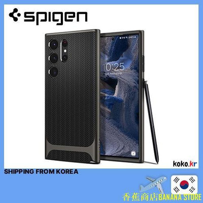 天極TJ百貨SAMSUNG Spigen 三星 Galaxy S23 Ultra 保護殼 Neo Hybrid 與 FREEBIES