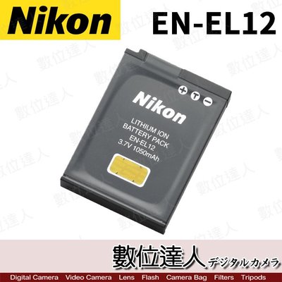 【數位達人】Nikon EN-EL12 ENEL12 原廠電池 裸裝 / 原電適用P310 P330 P340 A900
