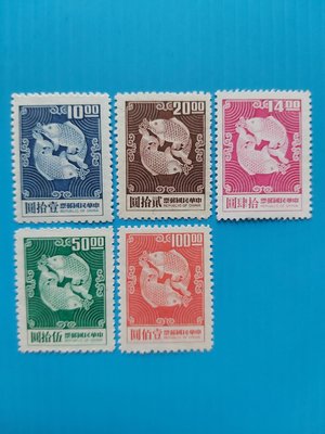 58年二版雙鯉魚圖郵票 回流上品～ FX請看說明 14元… 50元…     054