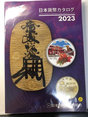 豪華で新しい 元文丁銀 大型176.05g 貨幣鑑定書付 studiokristal.com