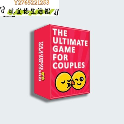 The Ultimate Game for Couples 情侶的終極浪漫桌遊卡牌比宜德生活館FKL098
