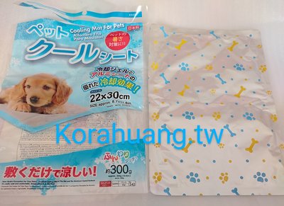現貨 日本製 寵物用涼墊 22×30公分