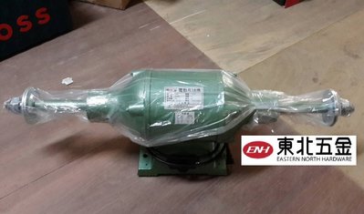 附發票[東北五金]正台灣製造 朝陽牌 強力電動布輪機 桌上砂輪機 研磨機 拋光機 1/2HP (加長型)