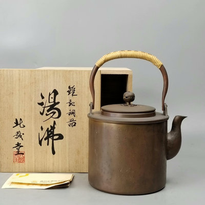 北越堂造日本銅壺（湯沸日本老銅壺）。未使用品帶原