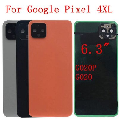 Google保護殼適用于谷歌 Pixel 4 XL電池后蓋 pixel 4 后蓋玻璃外殼 后殼