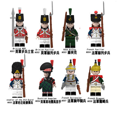 【積木班長】N001 - N008 拿破崙 中世紀 英法大戰 英軍 法軍 騎士步兵槍兵 人偶/相容樂高LEGO積木