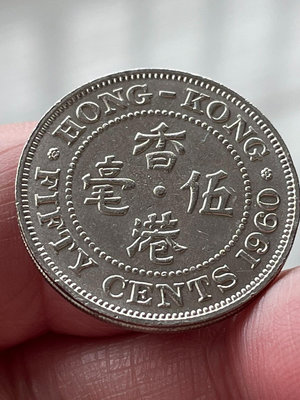 香港白色伍毫伊麗莎白硬幣全套，1958年一1975年，一共111098
