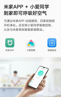 淨化器 小米米家空氣凈化器2家用臥室內辦公智能除二手霧霾粉灰塵