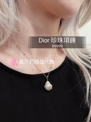 ❤羅莎莉歐美精品代購❤全新 Dior 珍珠項鍊 -現貨在台-