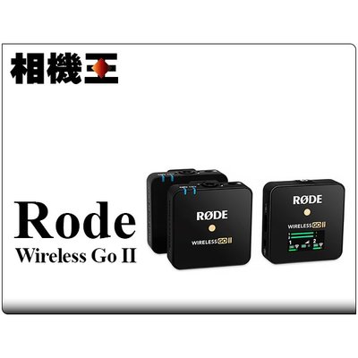 ☆相機王☆Rode Wireless Go II 微型無線麥克風〔一對二版〕公司貨 (5)