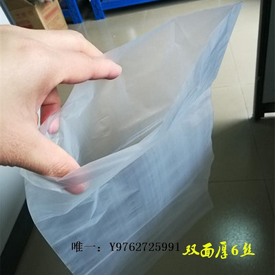 平口袋PE低壓平口袋加厚8絲半透明薄膜袋防潮防塵紙箱內袋白色磨砂PO袋包裝袋