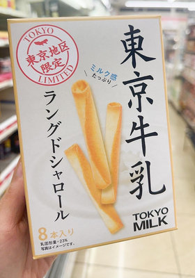 ❤️甜甜小舖❤️日本 7-11 東京牛乳 奶油餅乾 奶瓶餅乾 蛋捲