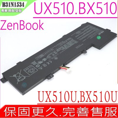 ASUS B31N1534 電池(原裝) 華碩 UX510 UX510U UX510UX UX510UW B31BN9H