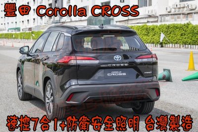 【小鳥的店】2021-24 Corolla CROSS 含GR版 專用 速控【行車上鎖】安全警示 安全防衛照明 CAN