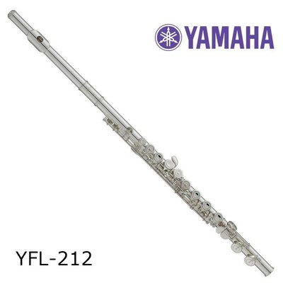 『放輕鬆樂器』全館免運費 台南 YAMAHA 經銷商 YFL-212 長笛 212 加E鍵