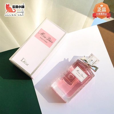 正品保證 -Dior 花漾迪奧女性淡香水 香水 Miss Dior Blooming Bouquet 100ml