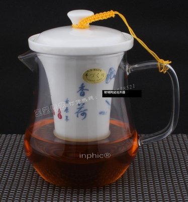 INPHIC-玻璃陶瓷泡茶器 茶壺 泡紅茶 普洱茶 綠茶 精美大容量泡茶器
