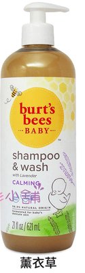 【彤彤小舖】Burt s Bees Baby 蜜蜂爺爺 薰衣草洗髮沐浴露 620ml 家庭號 美國原廠