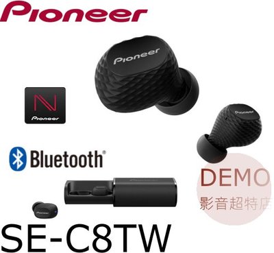 ㊑DEMO影音超特店㍿日本PIONEER SE-C8TW 真無線藍牙耳機左右耳機均可操控已配接的電話 9小時電池續航力