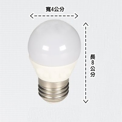 【歐馬力】超亮省電不發燙的LED燈泡 E27燈頭 3W 白光 / 黃光 家庭燈泡 省電 超亮 壽命長