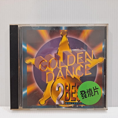 [ 南方 ] CD 超級黃金95最眩的冠軍舞曲2 大峰唱片/發行 代理版 TC89