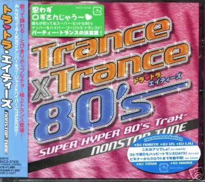 K - Trance X Trance 80's: Super Hyper Nonstop 80' - 日版 - NEW