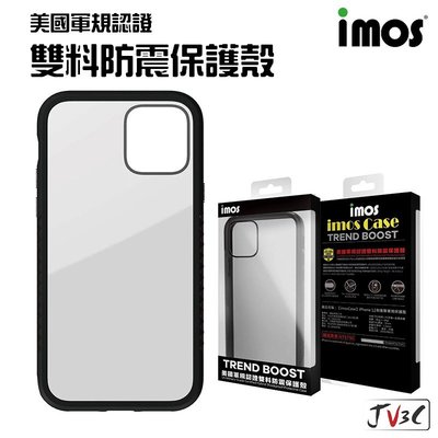 imos 軍規防震保護殼 防摔殼 適用iPhone 13 Pro Max 12 mini i11 手機殼