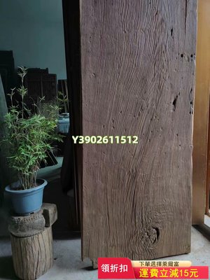 超級漂亮的風化板一件 自然風化 文理極佳老木頭老桌面 超大尺 木雕 老物件 擺件【洛陽虎】359