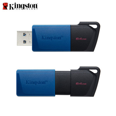 金士頓 DataTraveler Exodia M 64GB 高速 USB 3.2 隨身碟 (KT-DTXM-64G)