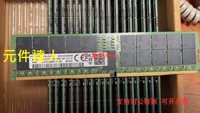 三星M321RAGA0B20-CWKBJ 128G 2S2RX4 PC5-4800B REG DDR5 記憶體