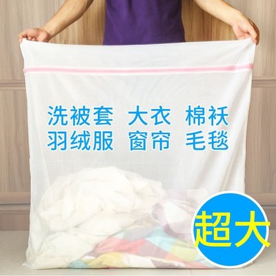 【極速發貨】洗衣袋套裝大號洗衣機護洗網袋細網洗護袋家用五件套-特價
