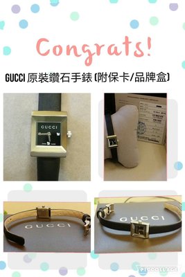 Gucci 全新鑽錶 閃標 限時優惠價 8800