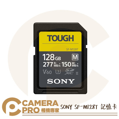 ◎相機專家◎ SONY SF-M128T SDXC 記憶卡 128GB 128G 讀277MB V60 索尼公司貨