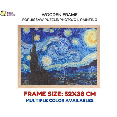 【熱賣精選】高品質木框 52X38CM, 用於拼圖框架, 油畫框, 木框