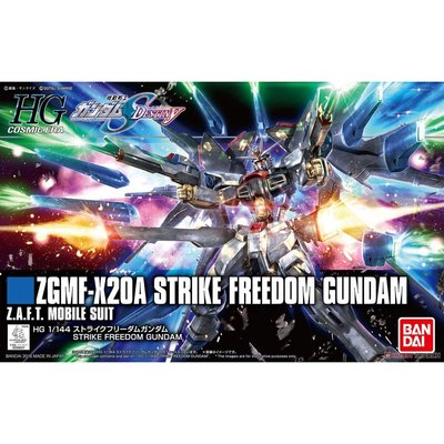 地球聯邦 - BANDAI HGCE 1/144 Strike Freedom Gundam 新生 攻擊自由鋼彈