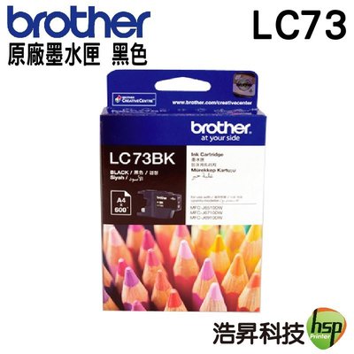 Brother LC73 原廠墨水匣 BK 黑色 適用 J5910DW J6710DW J6910DW