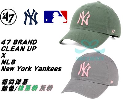 [SREY帽屋]預購＊47 Brand CLEAN UP MLB 紐約洋基 抹茶粉 灰粉 美國限定 棒球帽 老帽