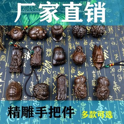 越南沉香木雕手把件實木文玩龍龜葫蘆貔貅如意手玩件小擺件工藝品