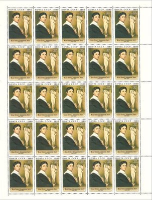 特賣- 蘇聯郵票1980年 法國畫家安格爾誕生200年 大版 油畫 繪畫 藝術