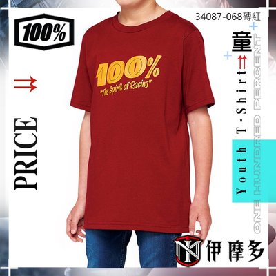 伊摩多※美國Ride 100% 6~10歲 童款T恤 Youth PRICE T-Shirt 34087-068磚紅