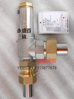 安全閥 上海百圖低溫安全閥DA22F-40PDN25液氮液LNG LO2 LAr儲罐泄壓閥