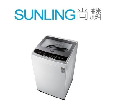 SUNLING尚麟 SAMPO聲寶 7.5公斤 洗衣機 ES-A08F 新款 ES-B08F IMD操作面板 槽洗淨