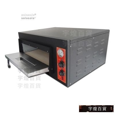宇煌百貨-蛋糕單層商用烤箱一層披薩烤箱大烘爐烤爐單盤電烤箱_QaAY