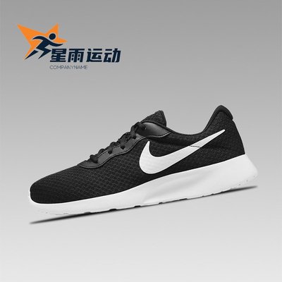 KK精選 Nike耐克男鞋2023夏季新款TANJUN運動鞋網面休閑跑步鞋DJ6258-003