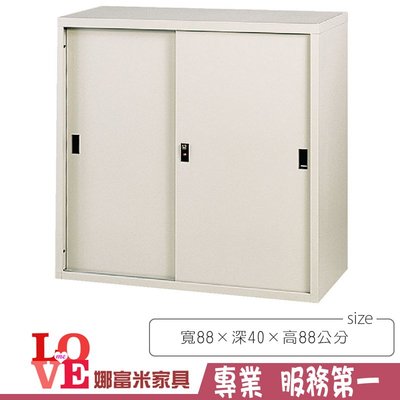 《娜富米家具》SY-205-10 拉門鐵櫃/3尺/公文櫃/鐵櫃~ 優惠價2000元