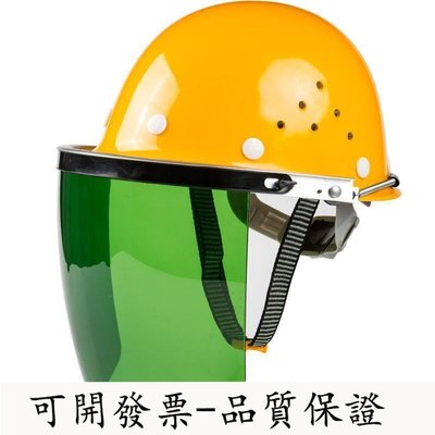 【高品質】【滿300發貨】 防護面罩 安全帽式電焊面罩燒焊工防護面屏防飛濺打磨透明焊帽頭戴式